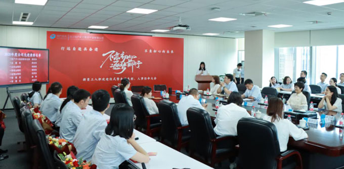 行遠自邇共奮進，不負初心向未來